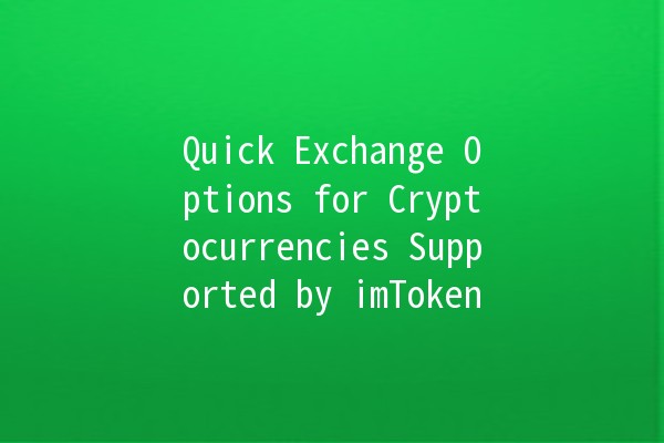 Quick Exchange Options for Cryptocurrencies Supported by imToken