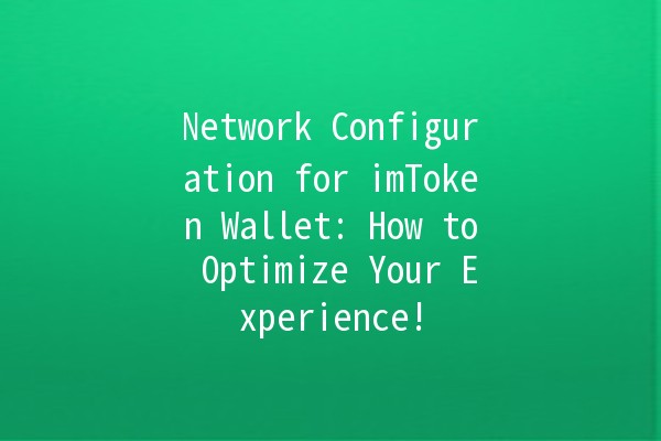 Network Configuration for imToken Wallet: How to Optimize Your Experience!